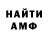 Метадон белоснежный GEMBA