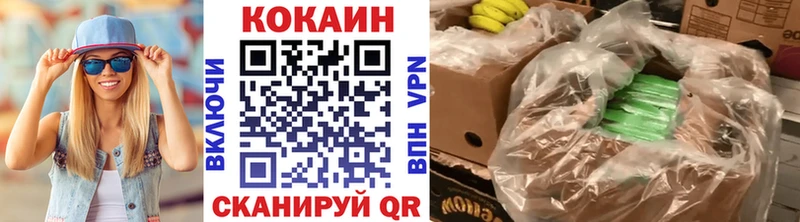 omg как зайти  Лагань  COCAIN 98% 