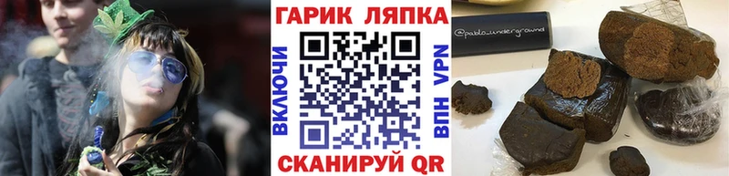 ГАШ hashish  Лагань 