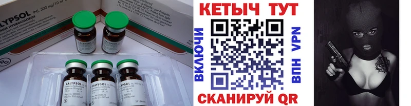 Кетамин ketamine  MEGA сайт  Лагань  закладки 