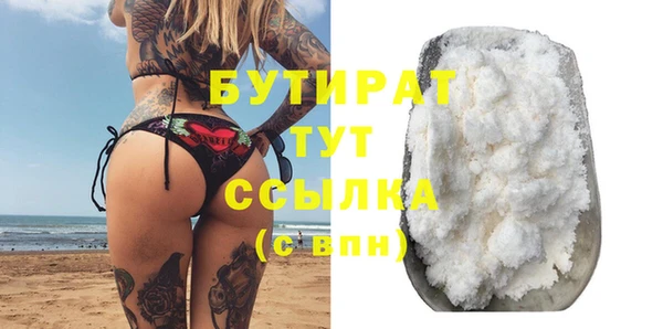 прущая мука Баксан