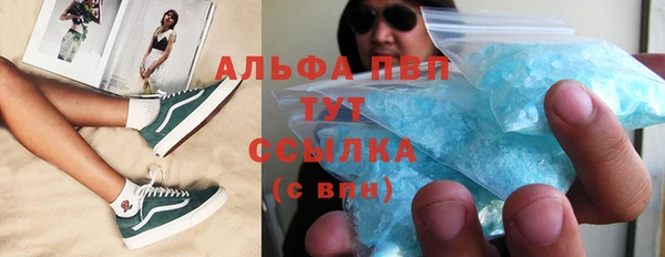 альфа пвп Балабаново