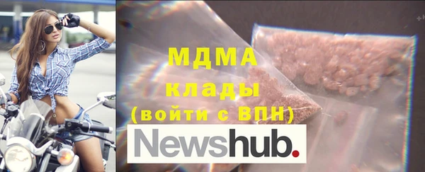 мефедрон Арсеньев