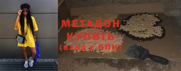 мефедрон Арсеньев