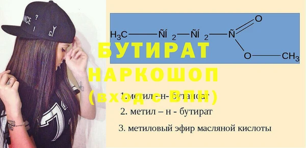 MESCALINE Сясьстрой