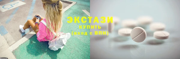 молекула духа Балахна