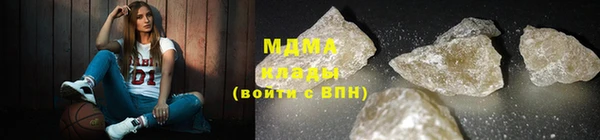 мефедрон Арсеньев