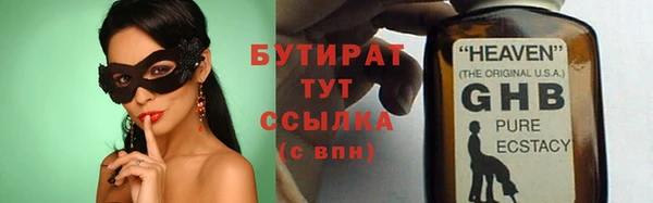 молекула духа Балахна