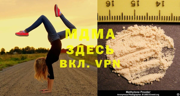 альфа пвп Балабаново