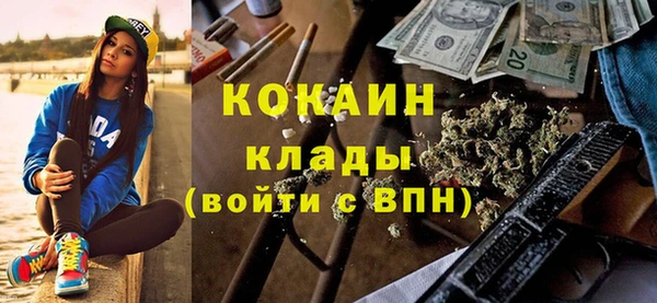 мефедрон Арсеньев