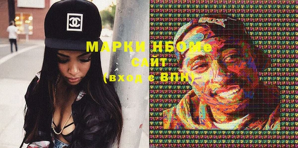 МДМА Аркадак