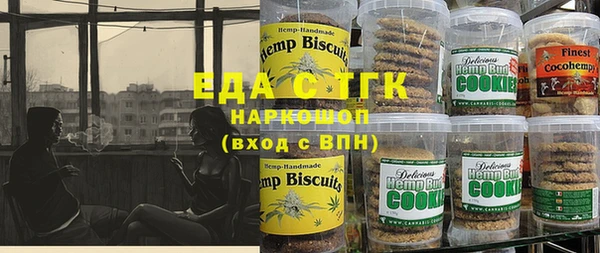 мефедрон Арсеньев