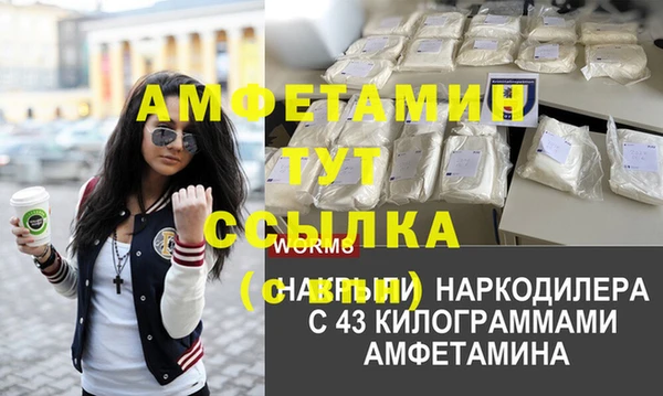 кокаин Тайга