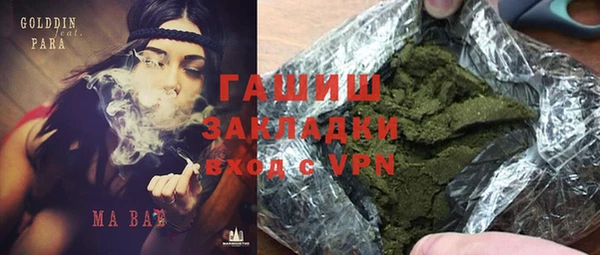 гидропоника Армянск