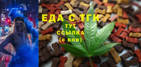 мефедрон Арсеньев