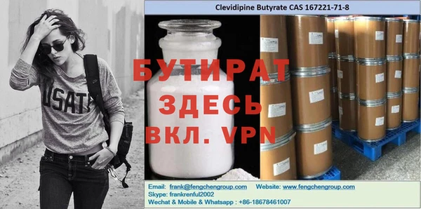 молекула духа Балахна