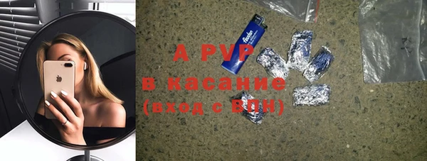 молекула духа Балахна