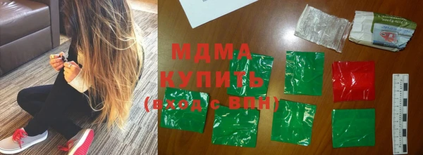 МДМА Аркадак