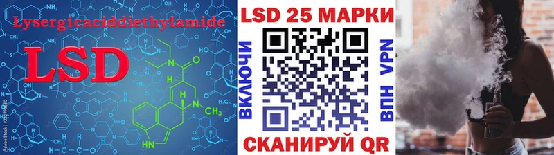 ЛСД экстази кислота  наркотики  Лагань 