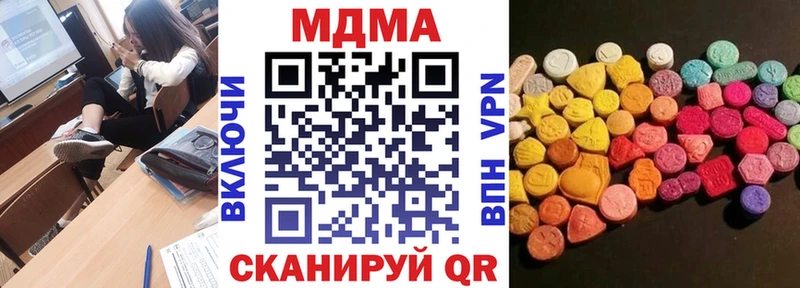 МДМА молли  даркнет сайт  Лагань 