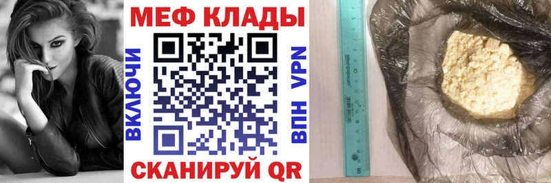 МЕФ 4 MMC  Лагань 