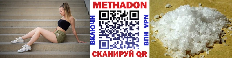 МЕТАДОН мёд  Лагань 