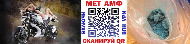 Первитин кристалл  купить наркотики цена  Лагань 