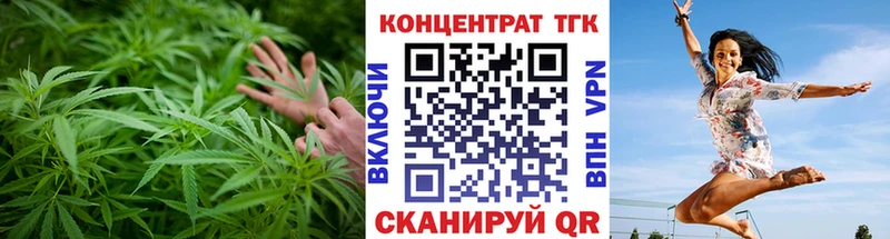 наркота  Лагань  ТГК вейп с тгк 